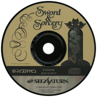 Sword & Sorcery JP Sega Saturn JP box art